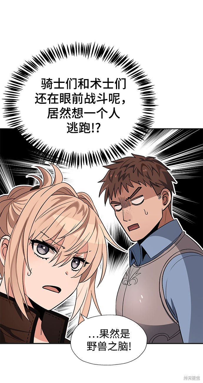 第16话34