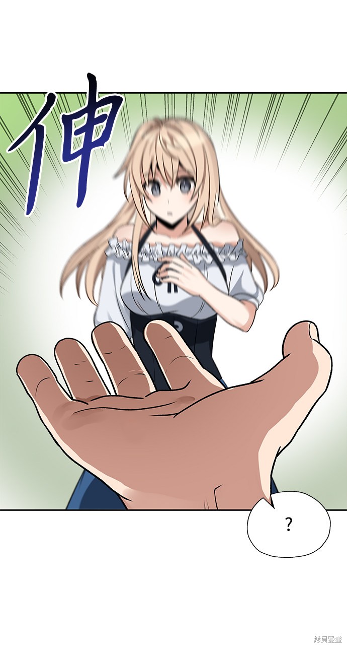 第21话50
