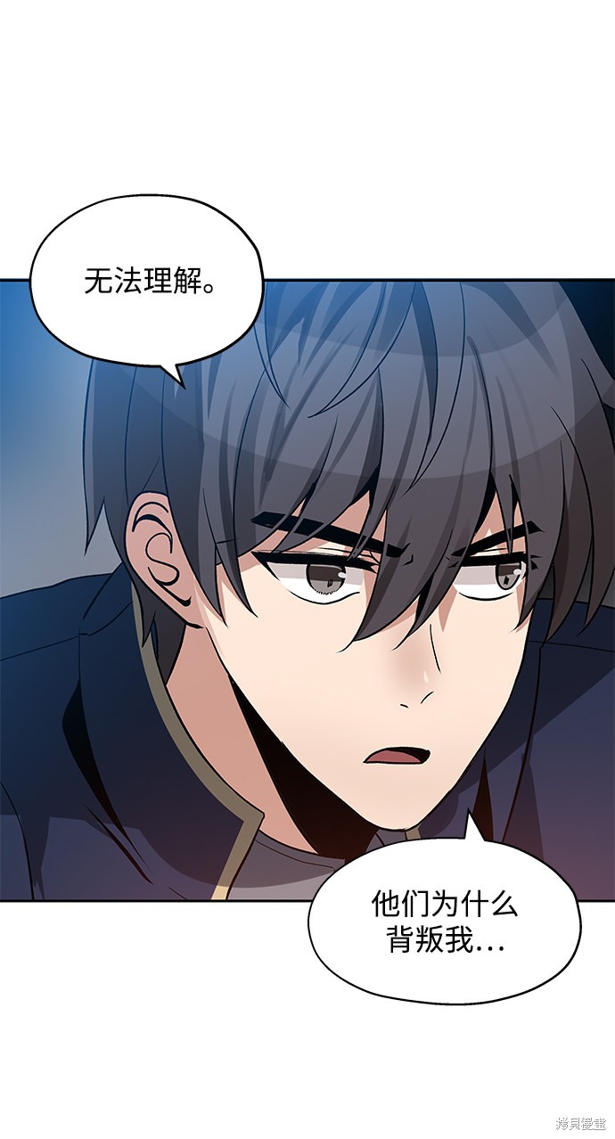 第7话48