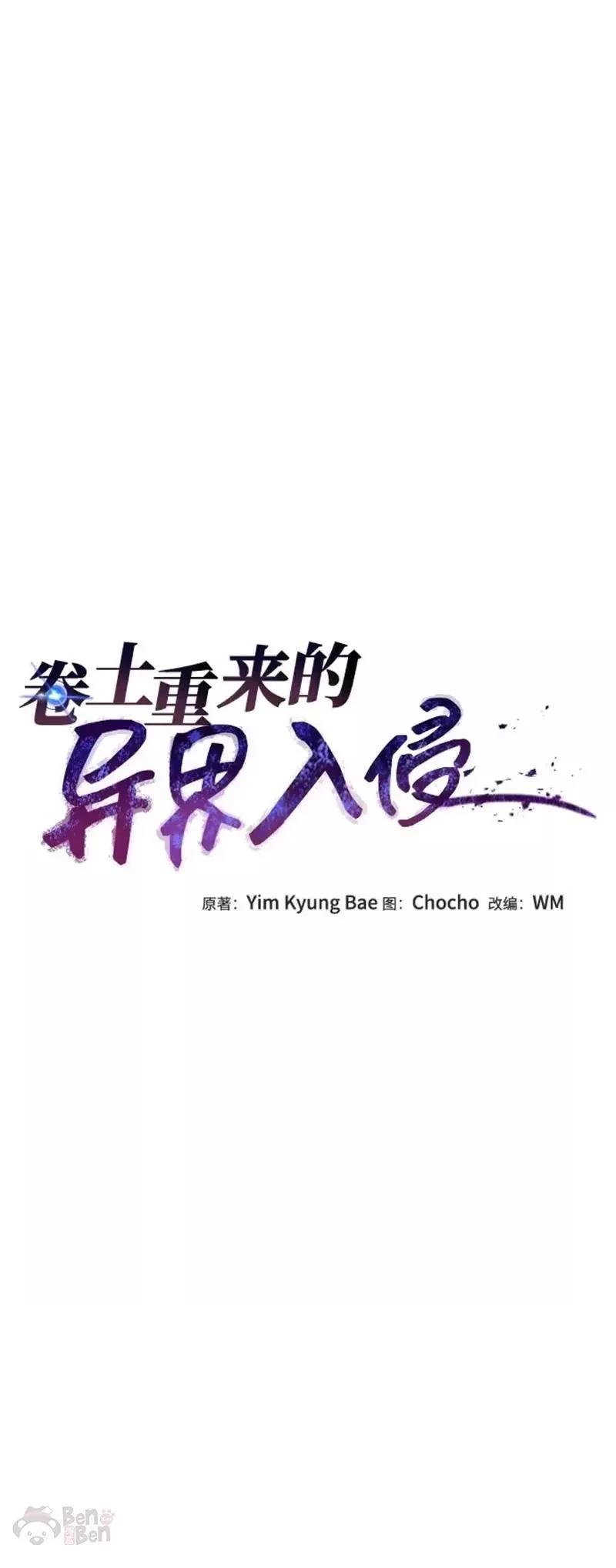 第33话17