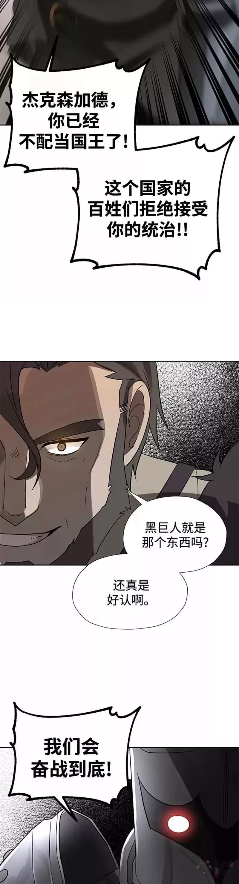 第32话28