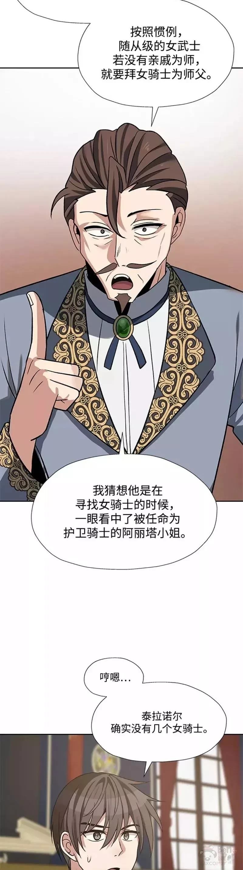 第30话17