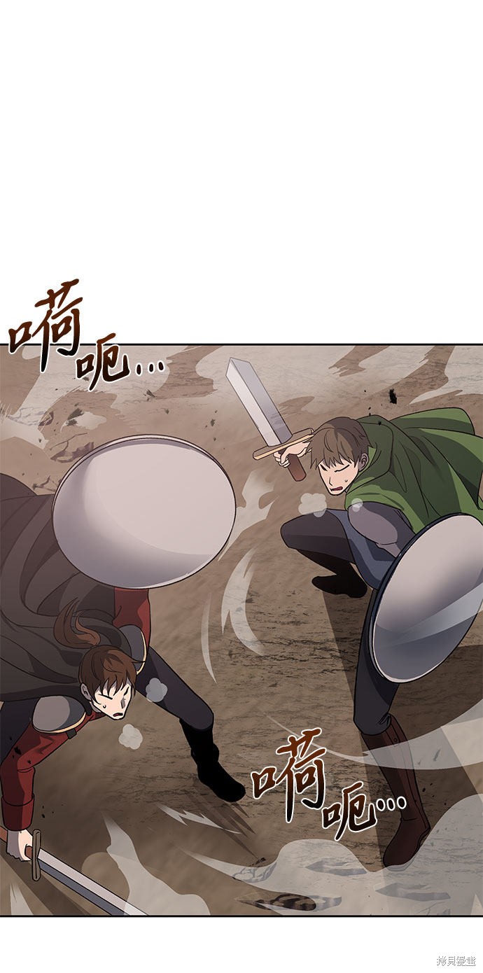 第16话44