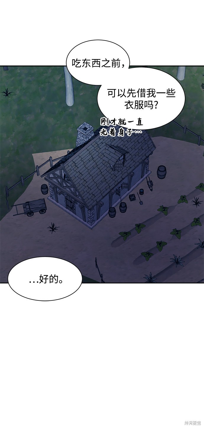 第2话54