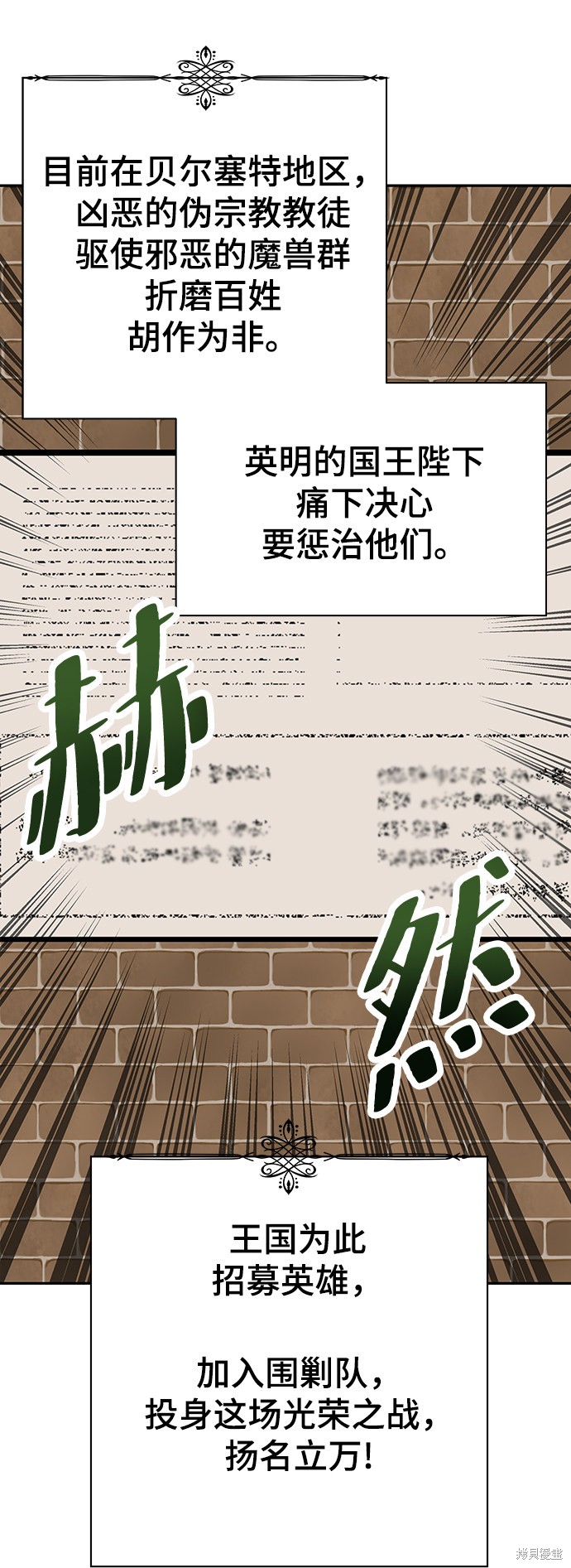 第12话47