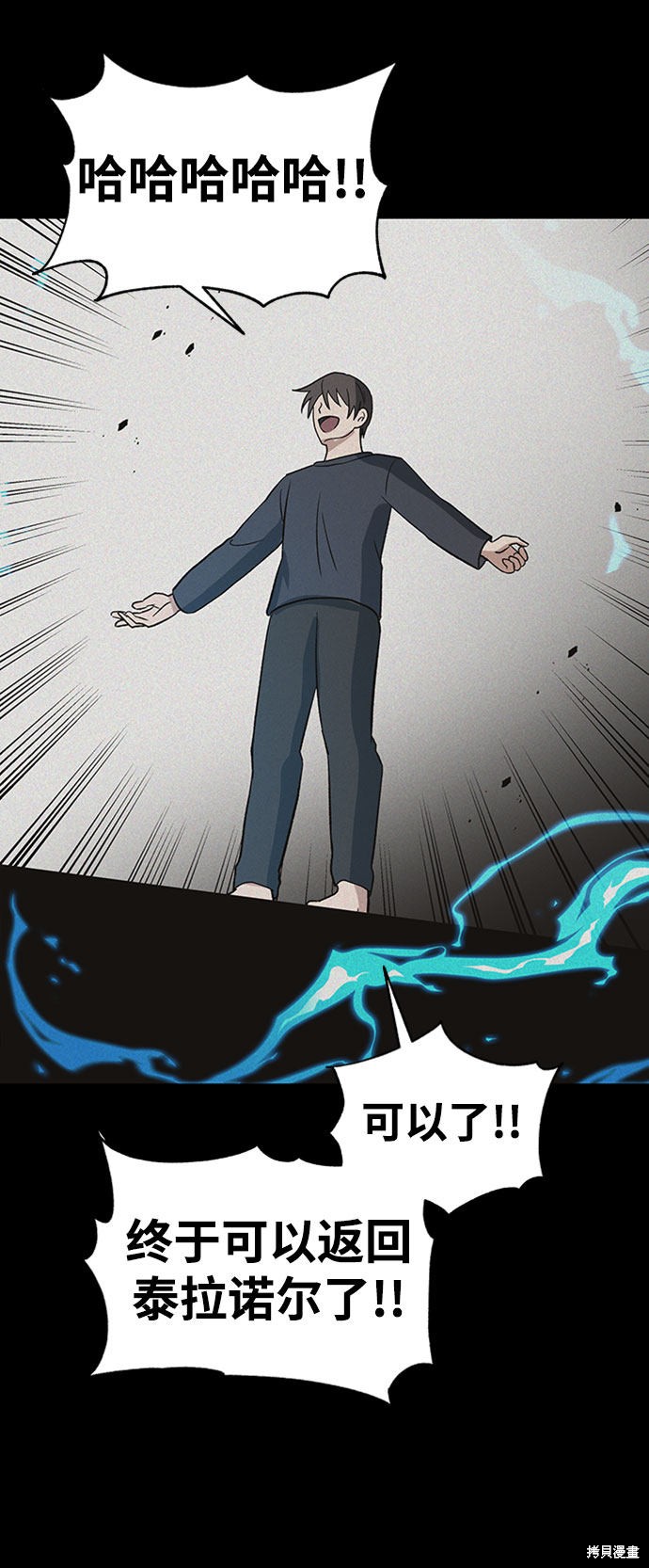 第23话13