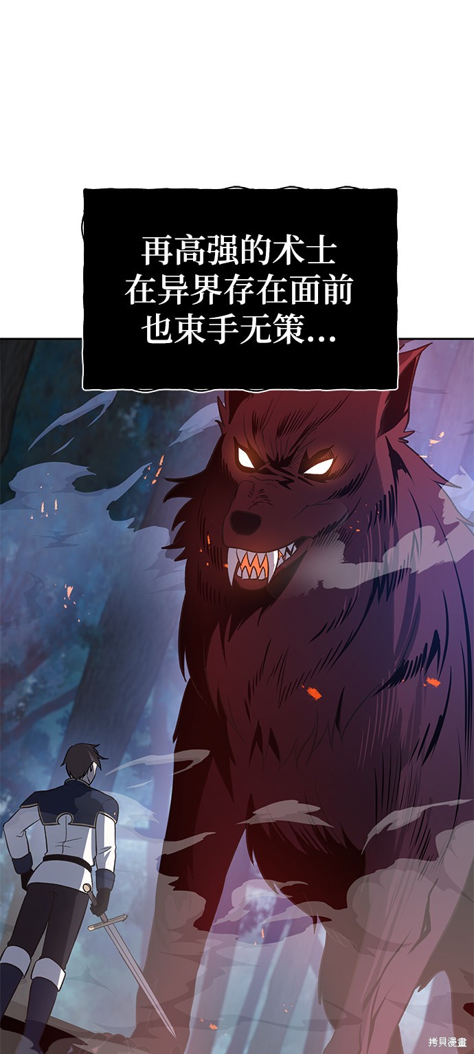 第9话32