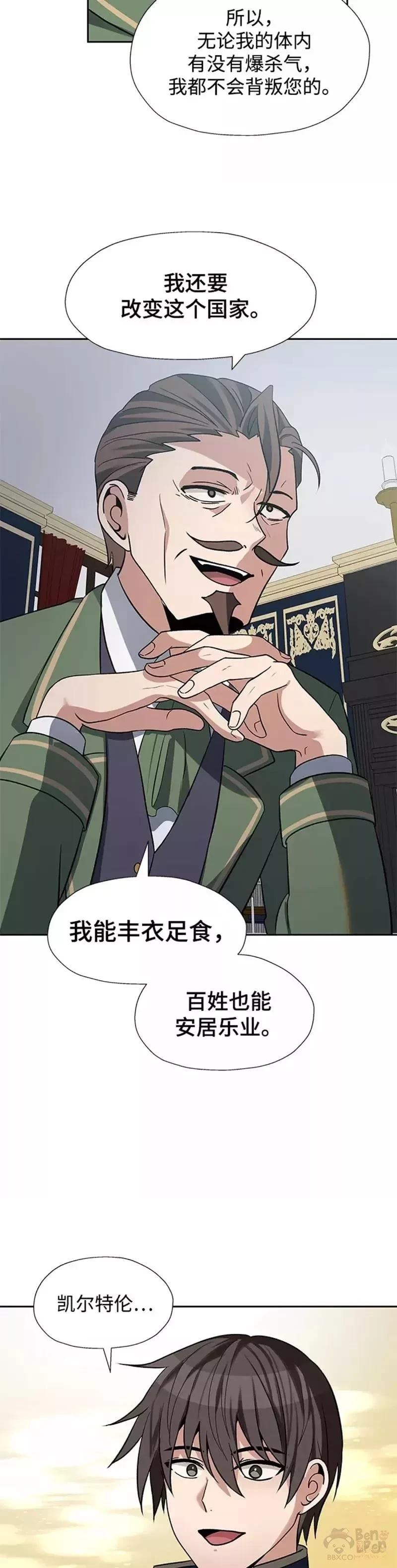第31话27