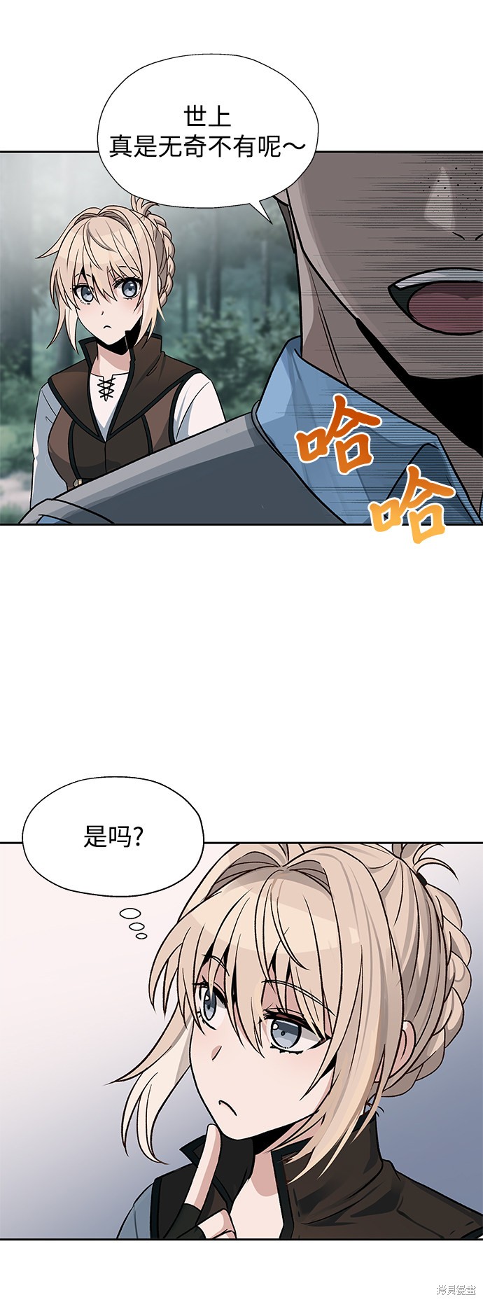 第14话20