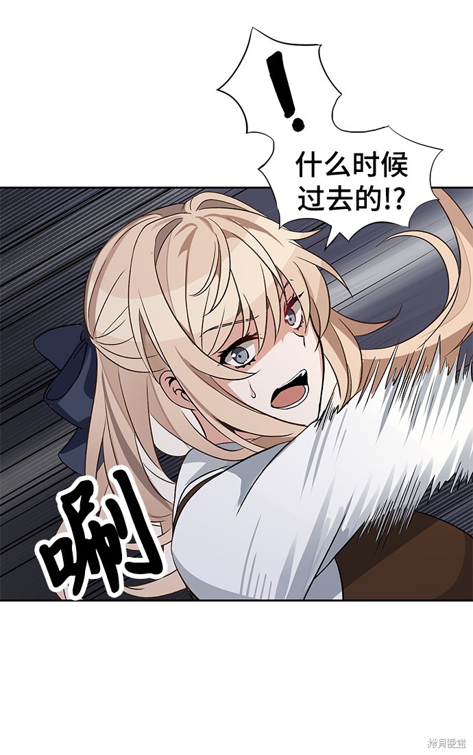 第2话76