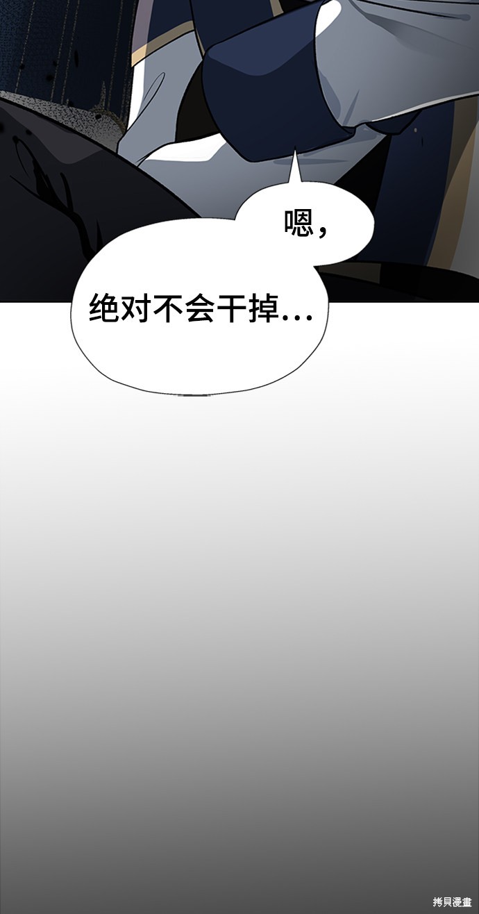 第20话33