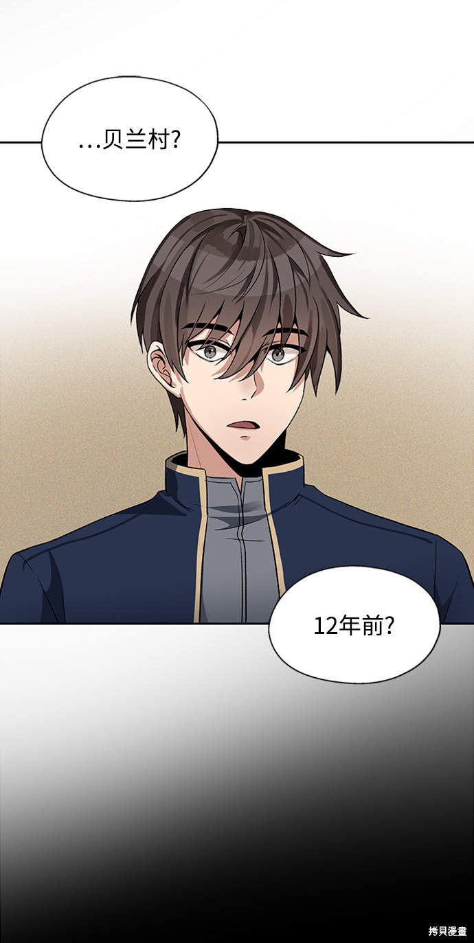 第8话36