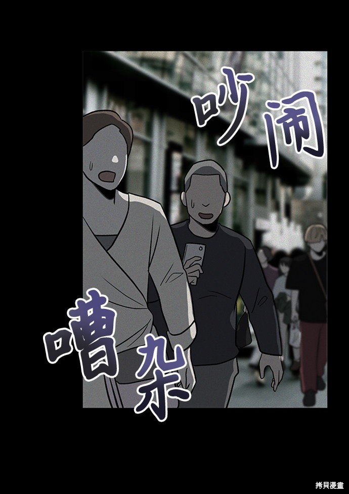 第21话68