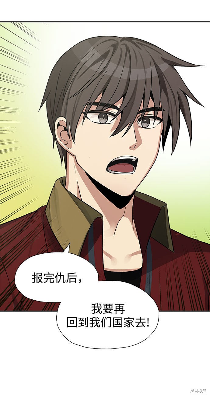 第23话35