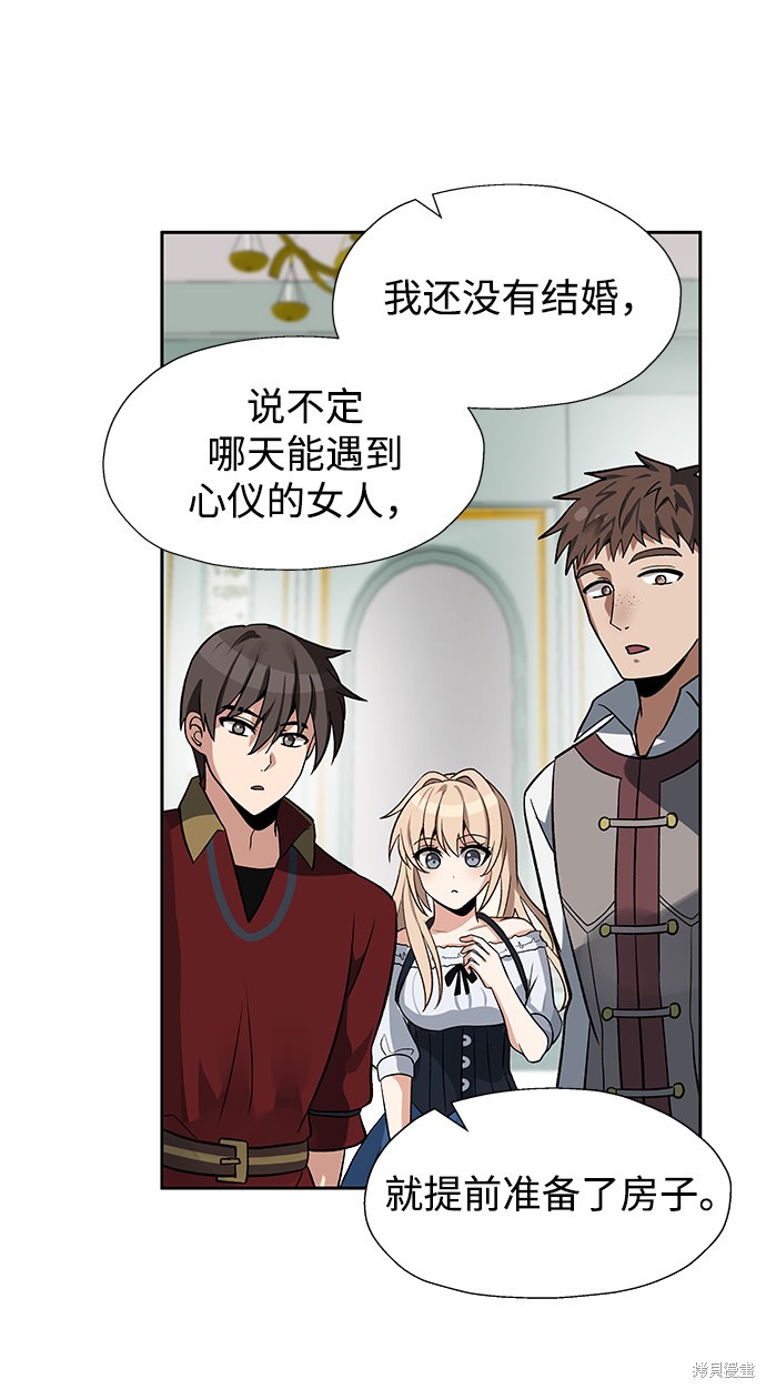 第21话21