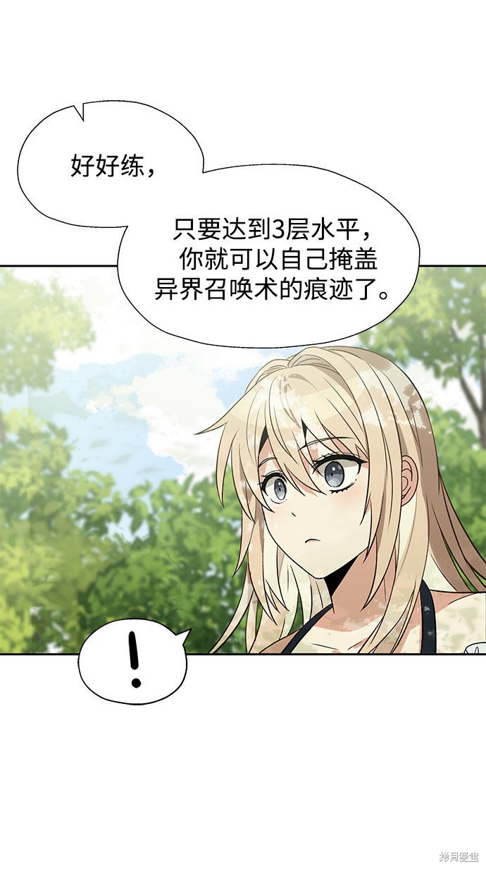 第23话23