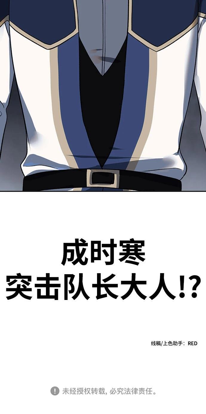第28话75