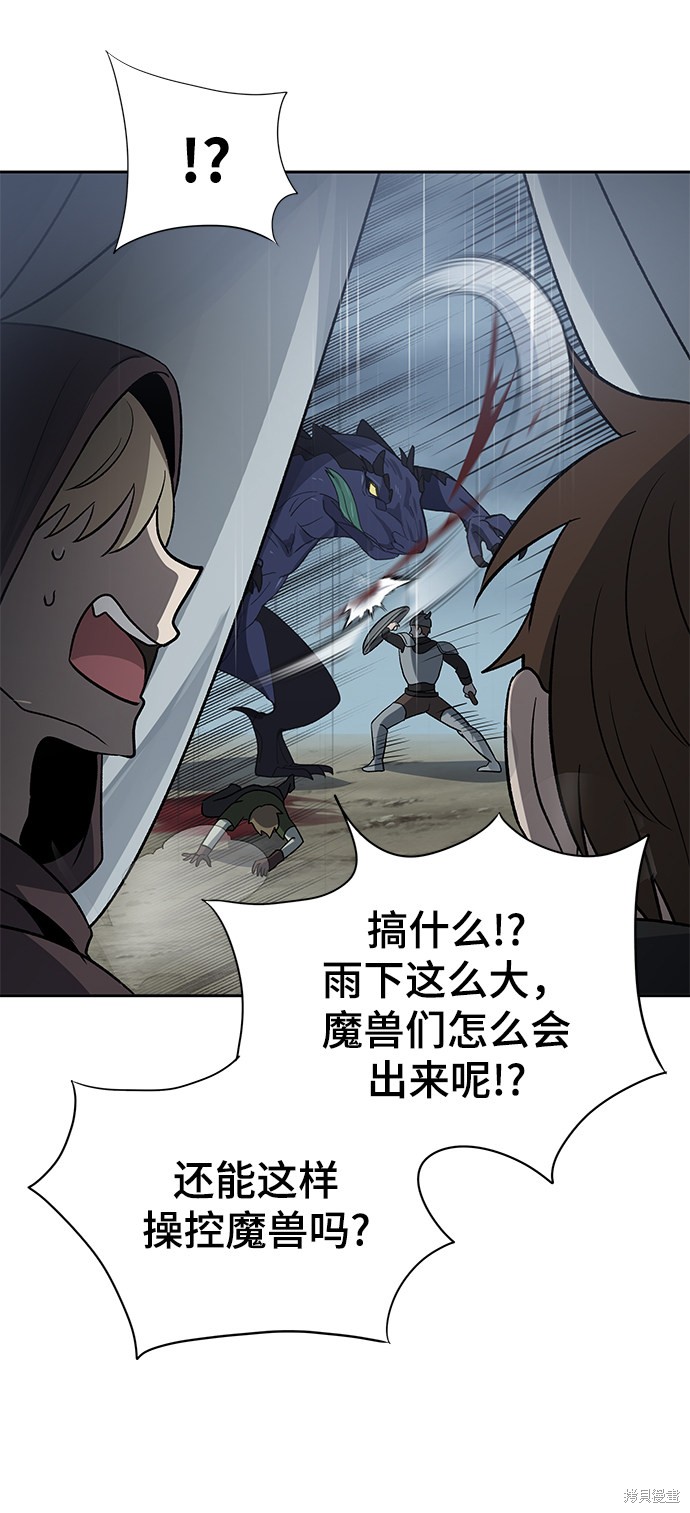 第13话52
