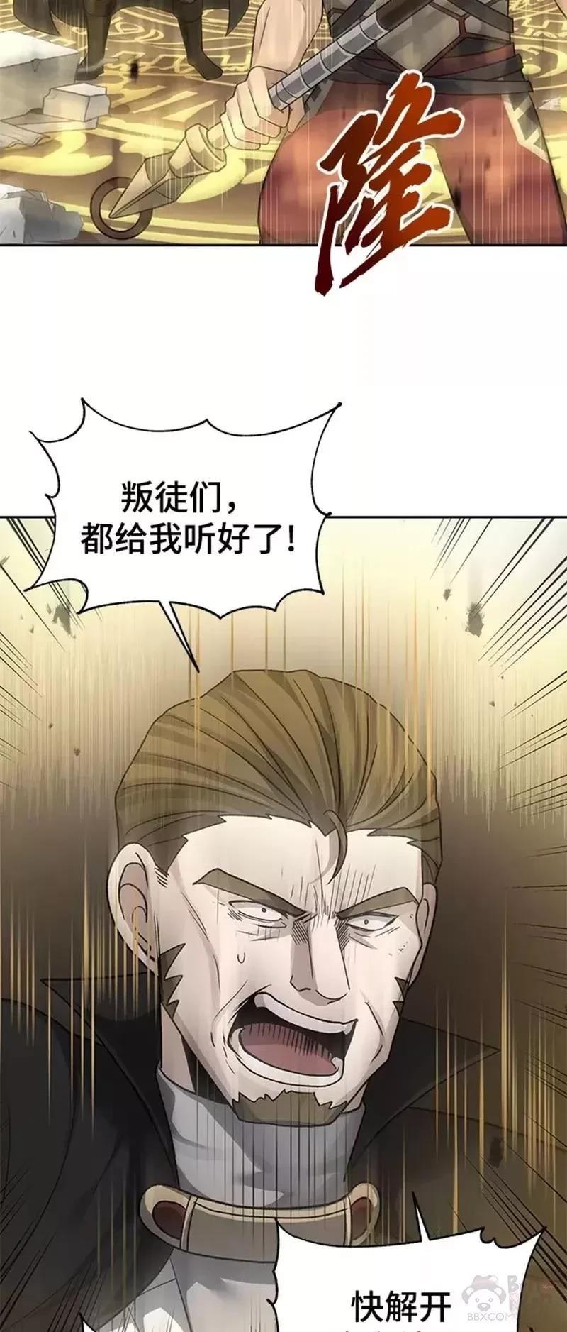 第33话26