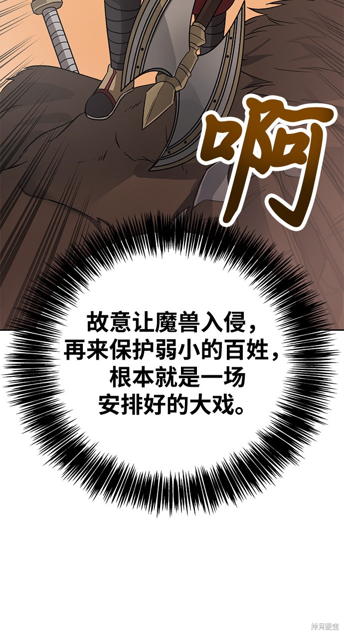 第12话26