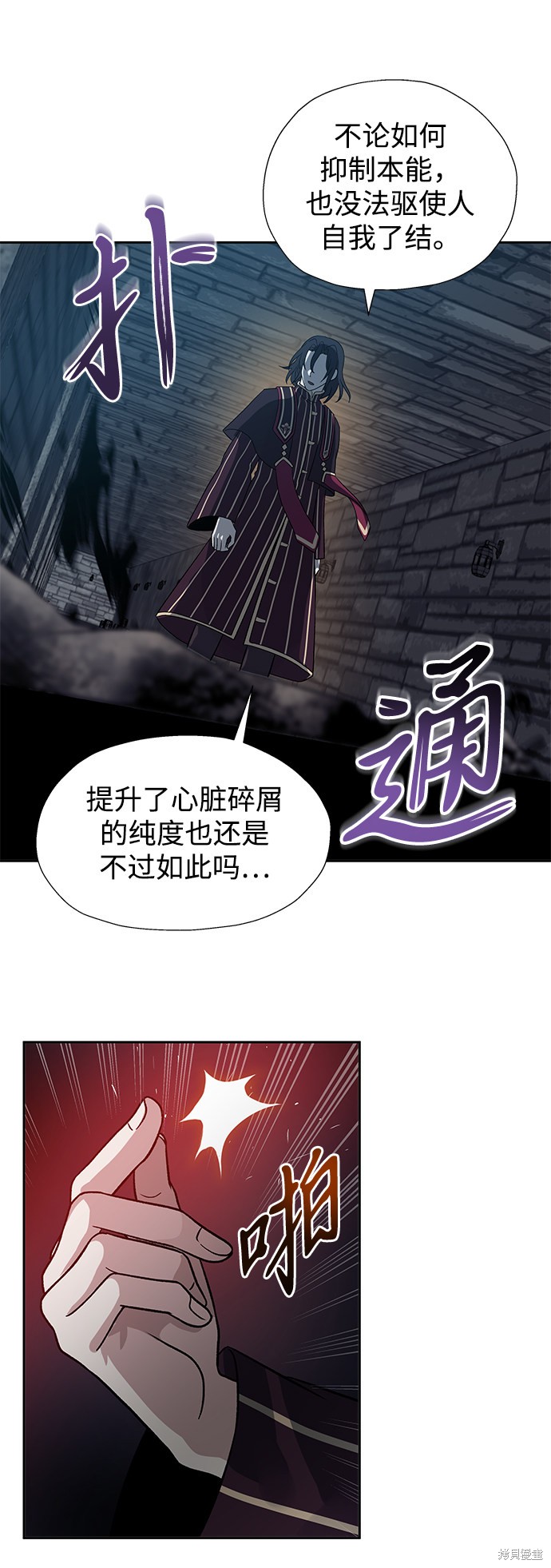 第20话9