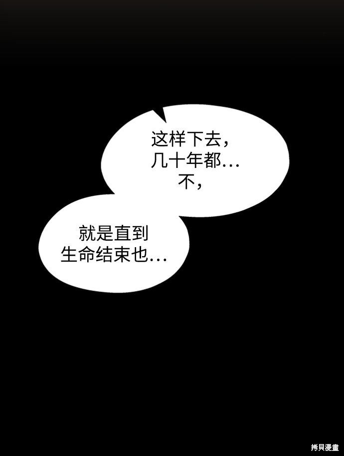 第22话47