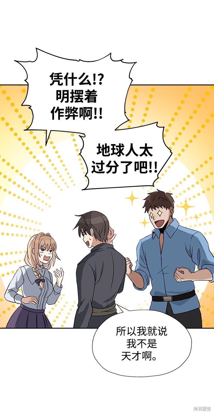 第11话29