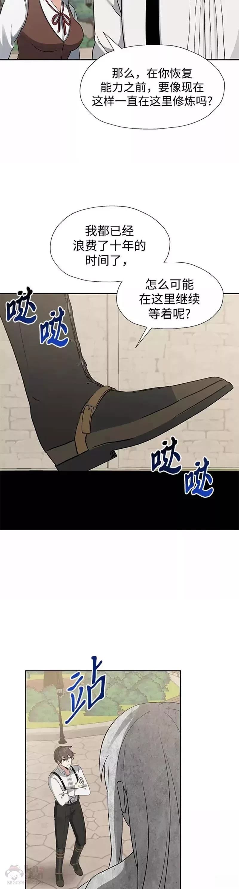 第40话26