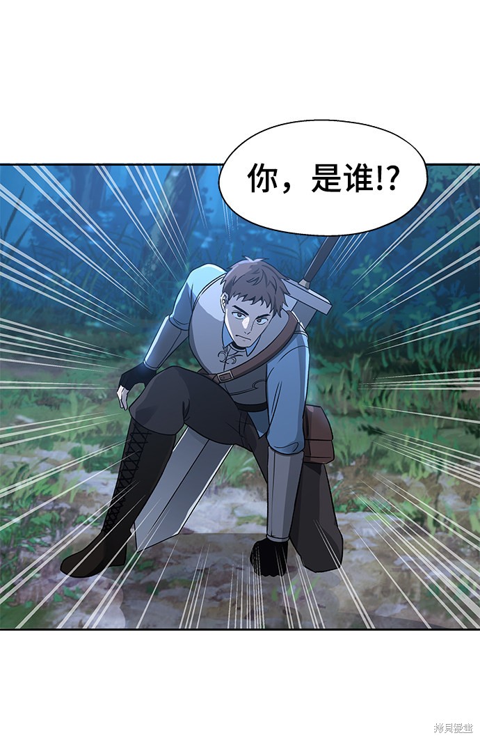 第8话19