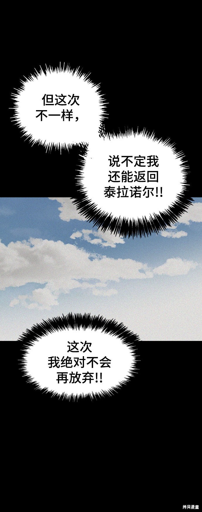 第23话7