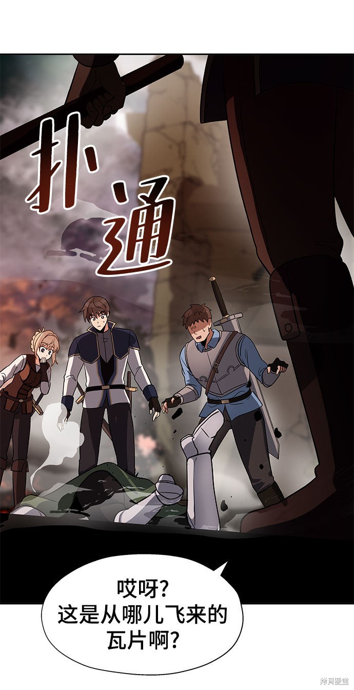 第16话41