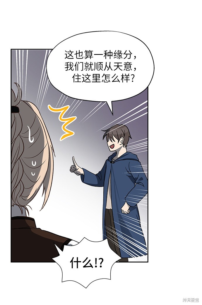 第5话43