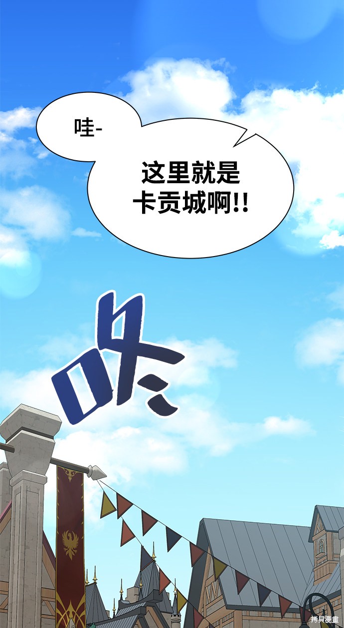 第5话27