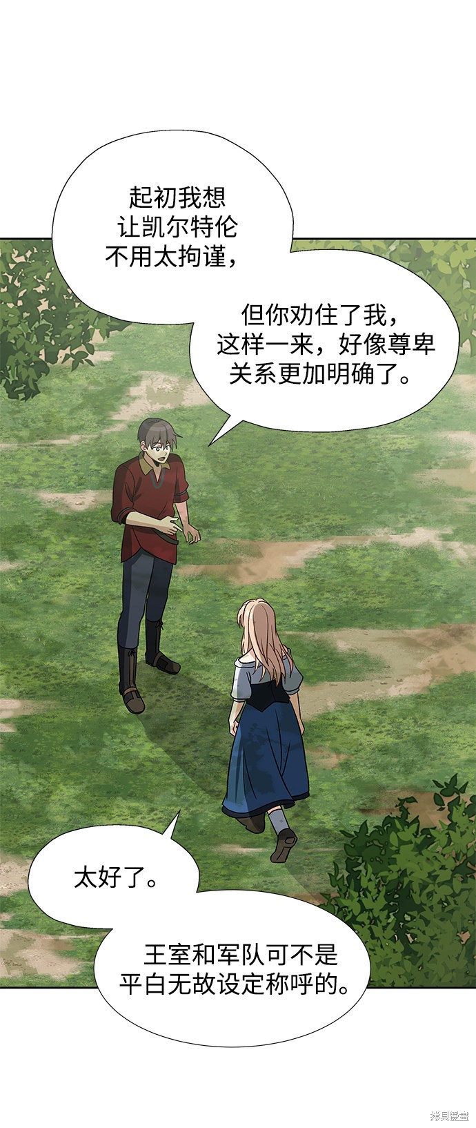 第21话29