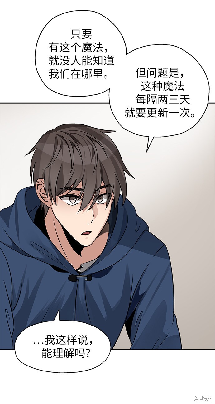 第5话65
