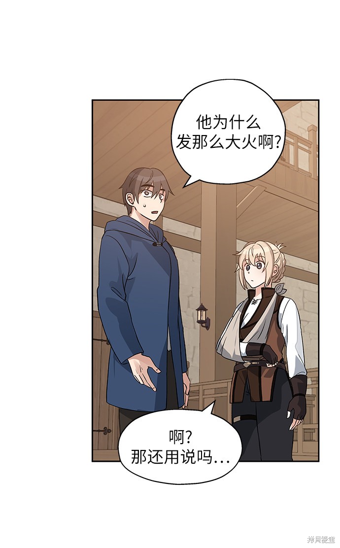 第5话49