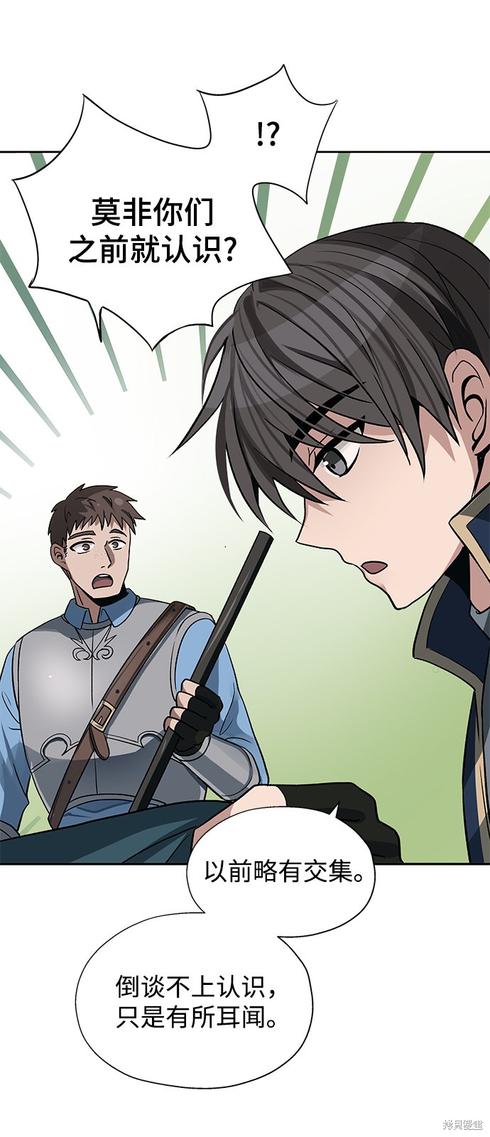 第14话16