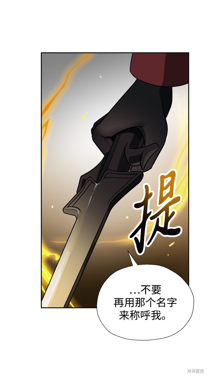 第26话16