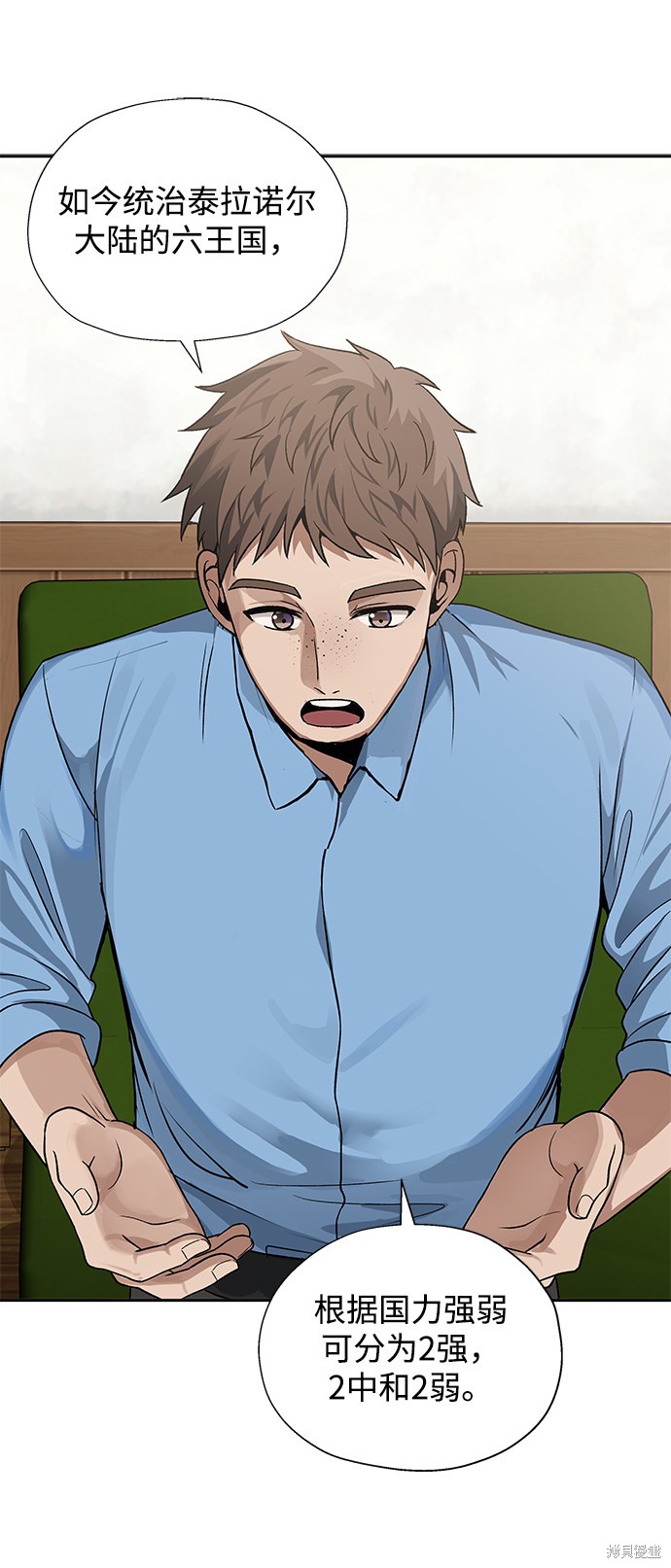 第11话1