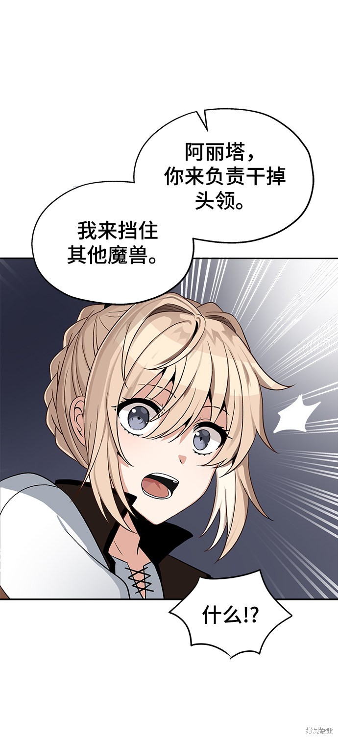 第7话6