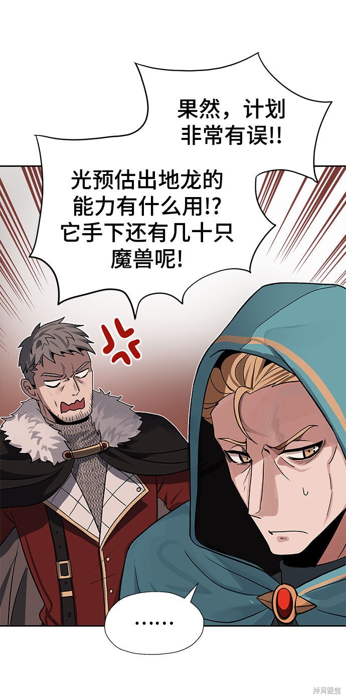 第16话16