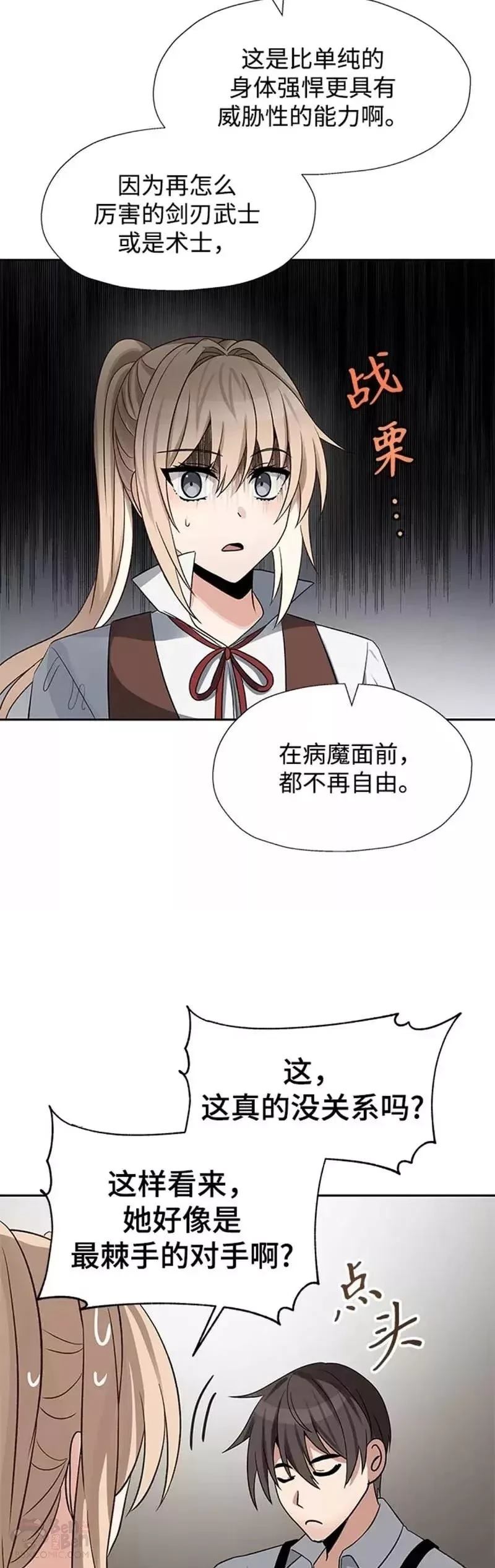 第40话31