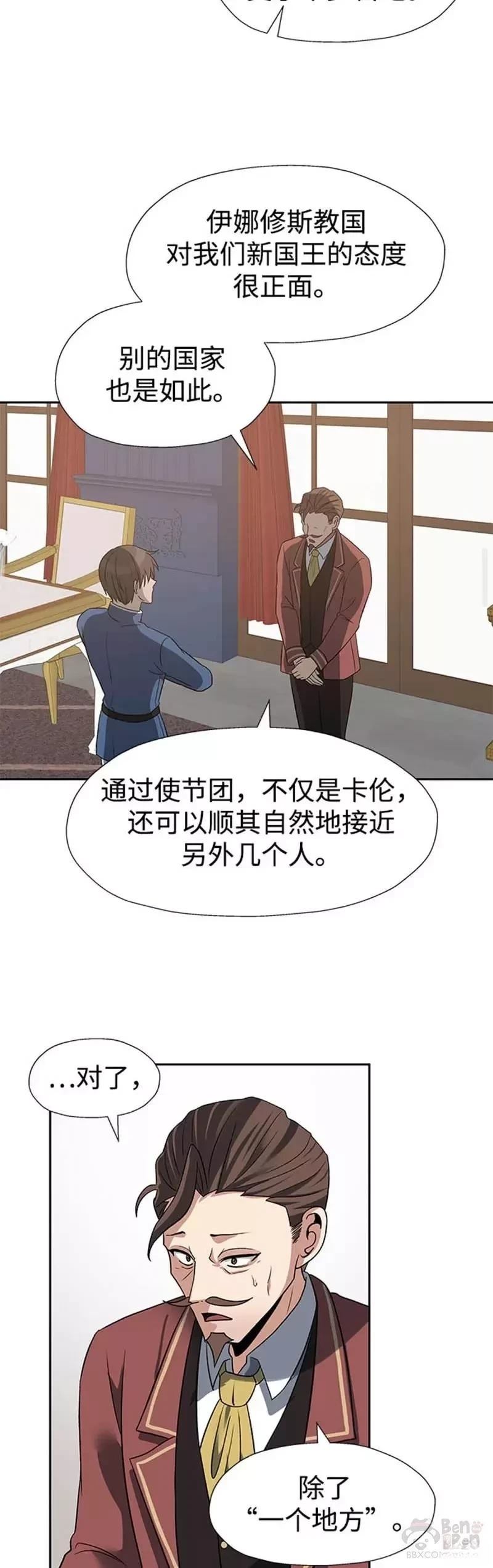 第41话37