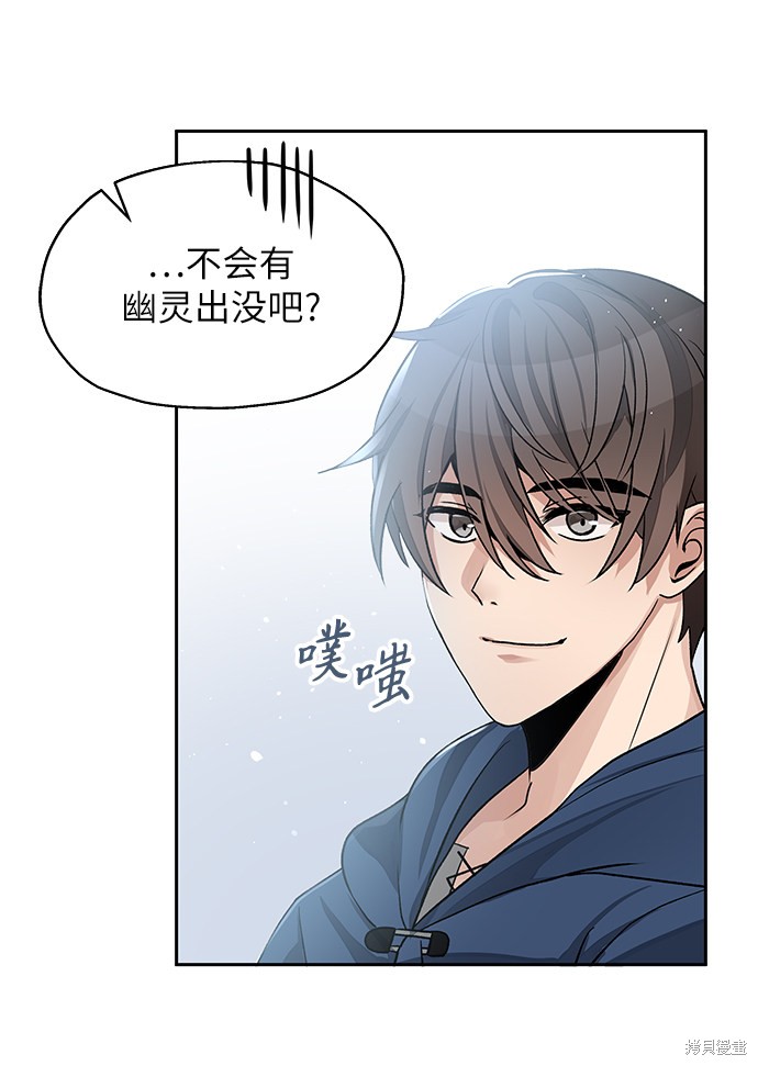 第5话44