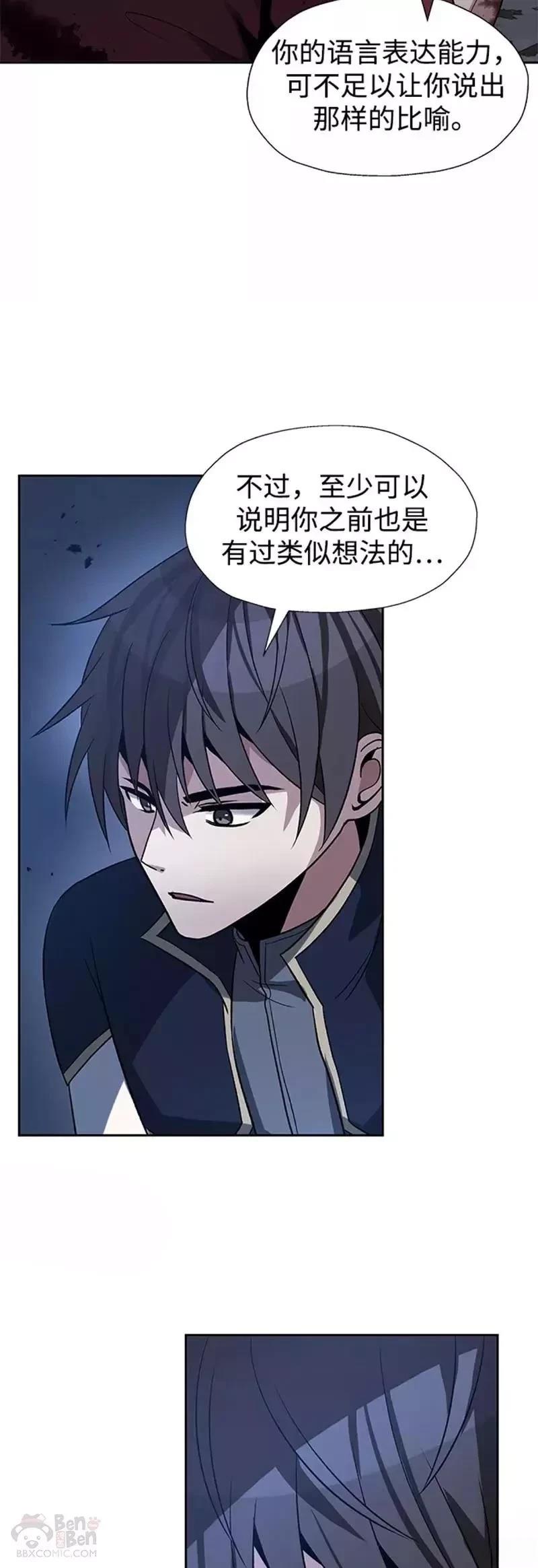 第38话9