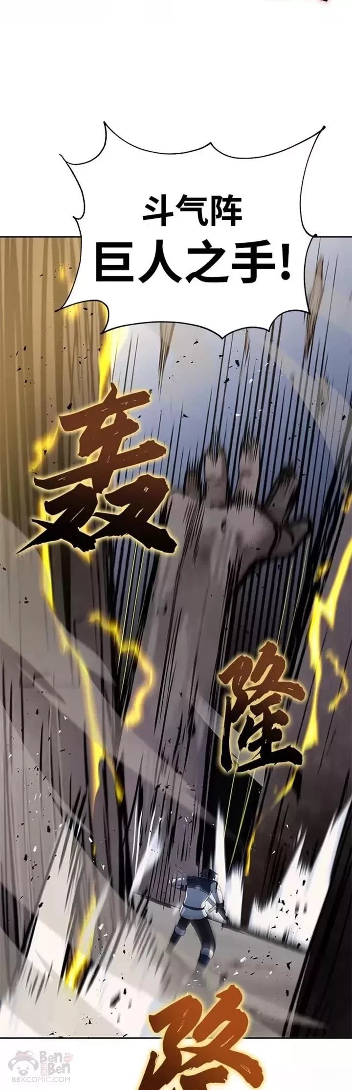 第36话33