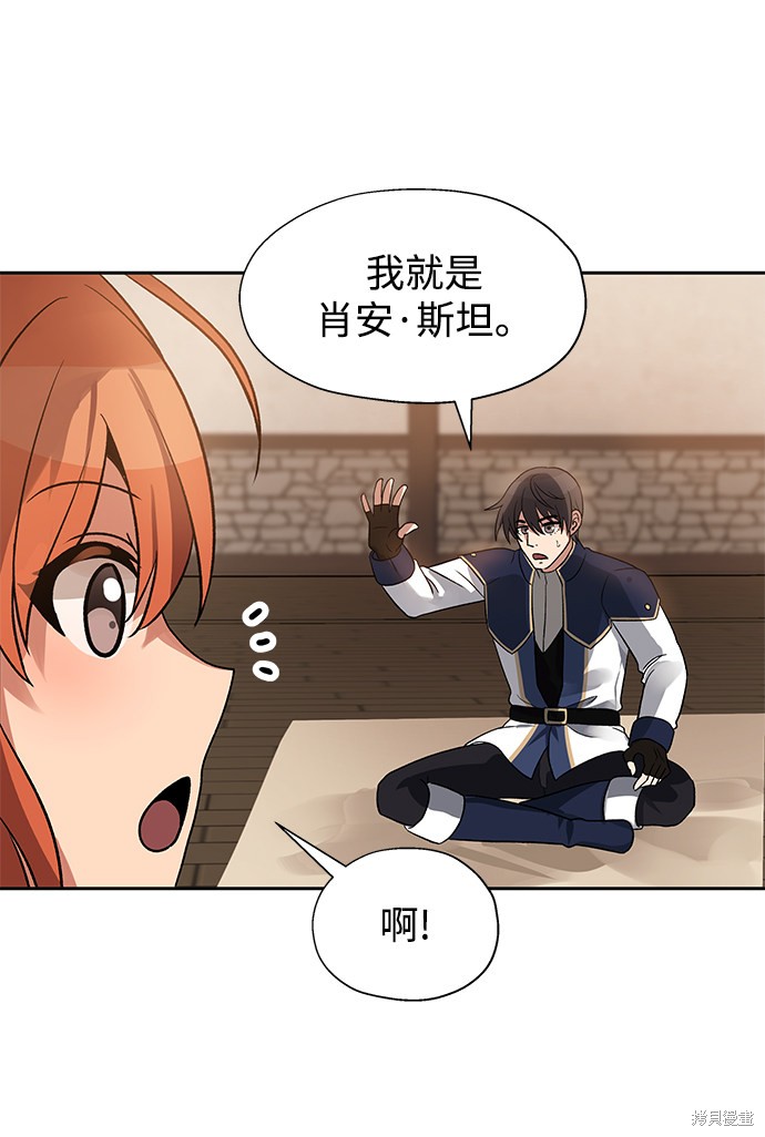 第14话29