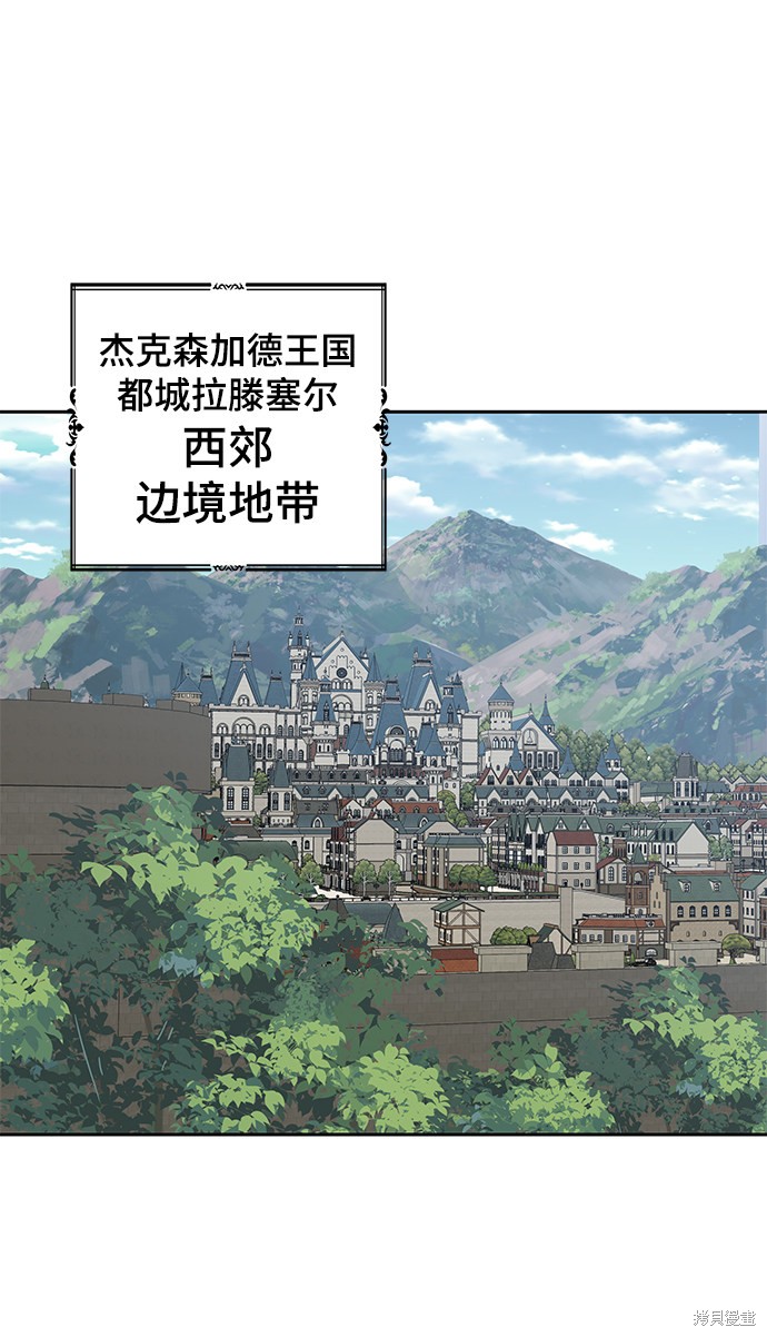 第10话52