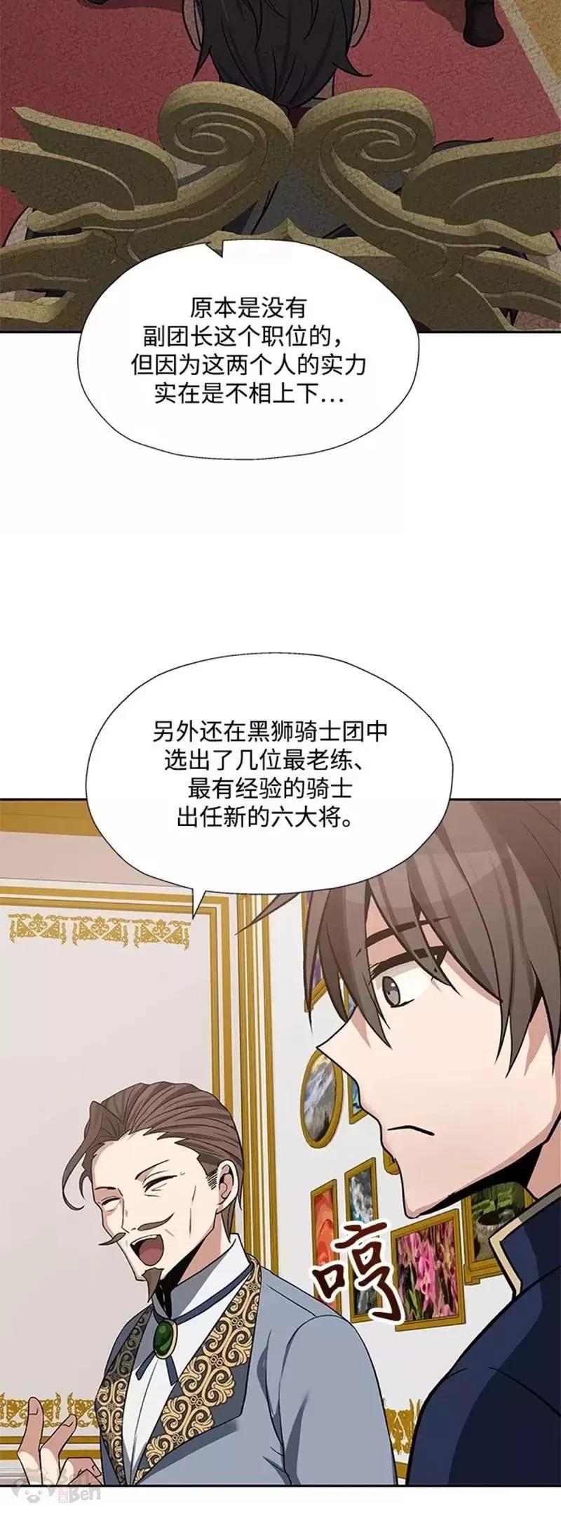 第30话6