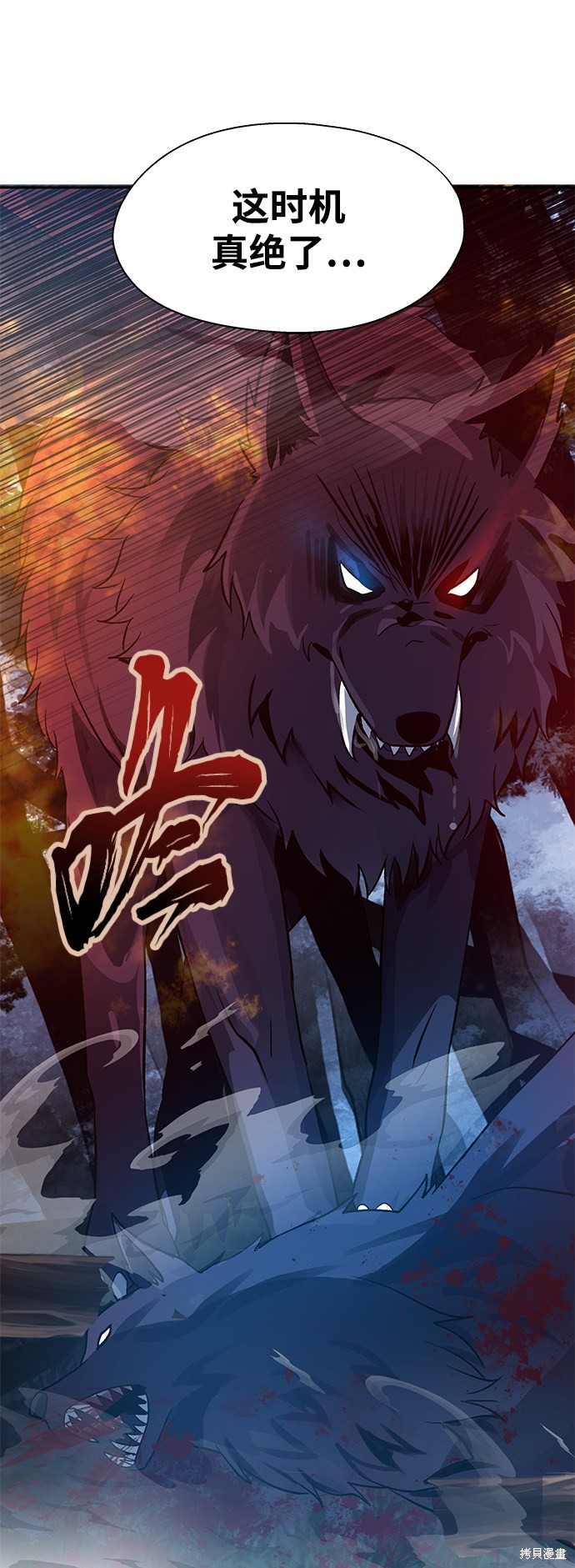 第8话66
